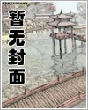 太玄忘情篇